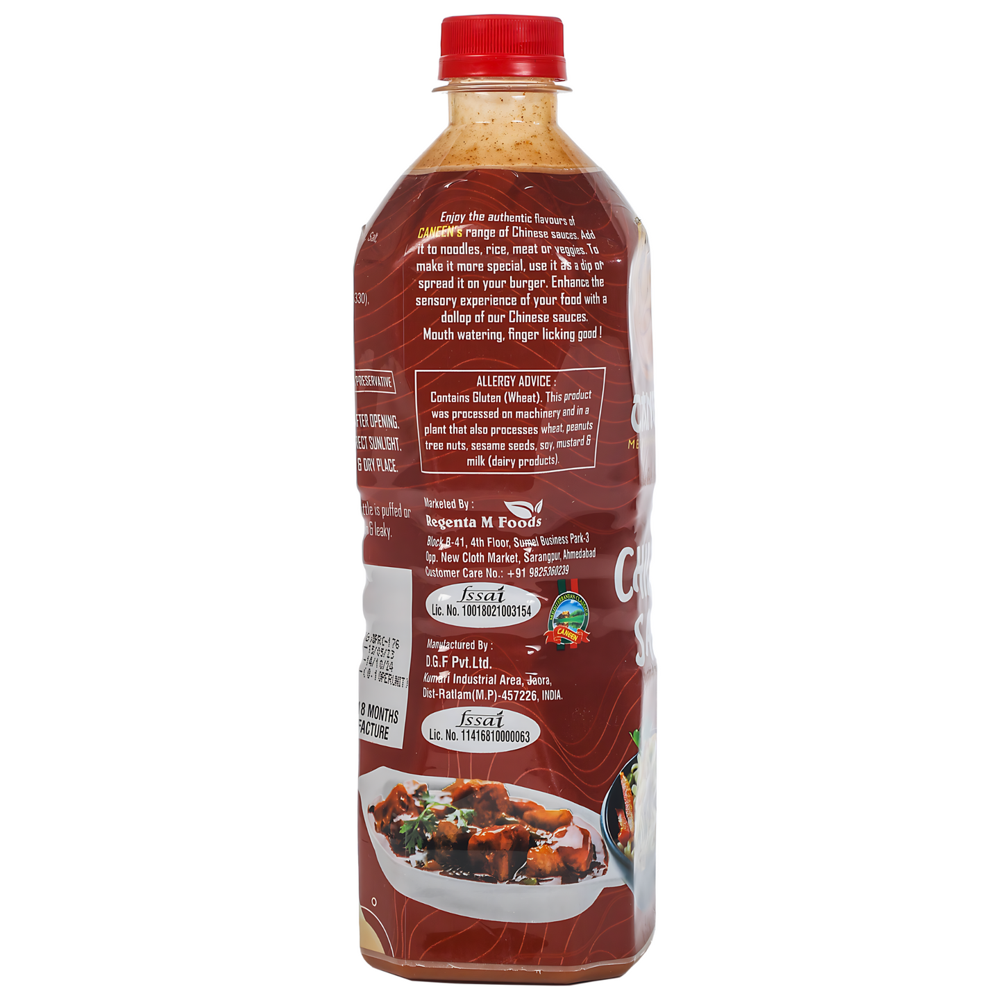 Chilli Sauce