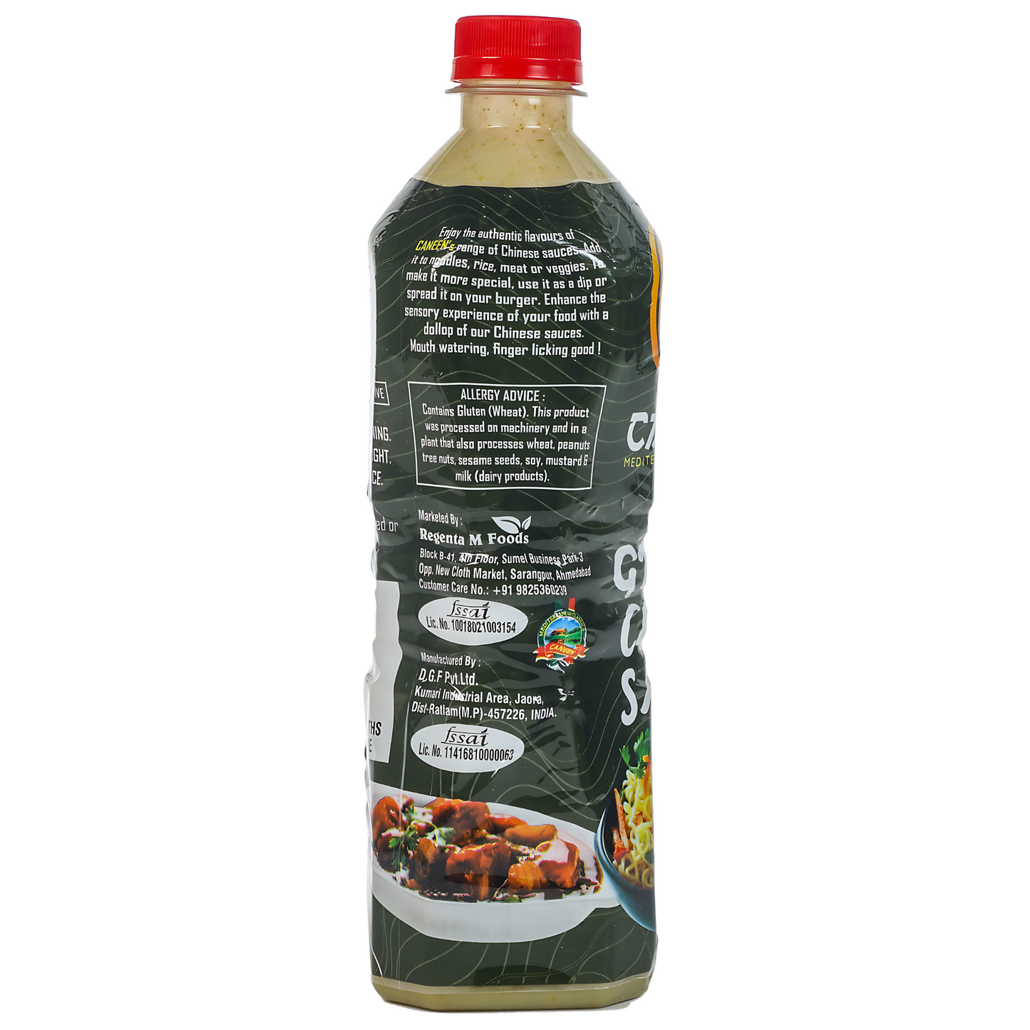 Green Chilli Sauce